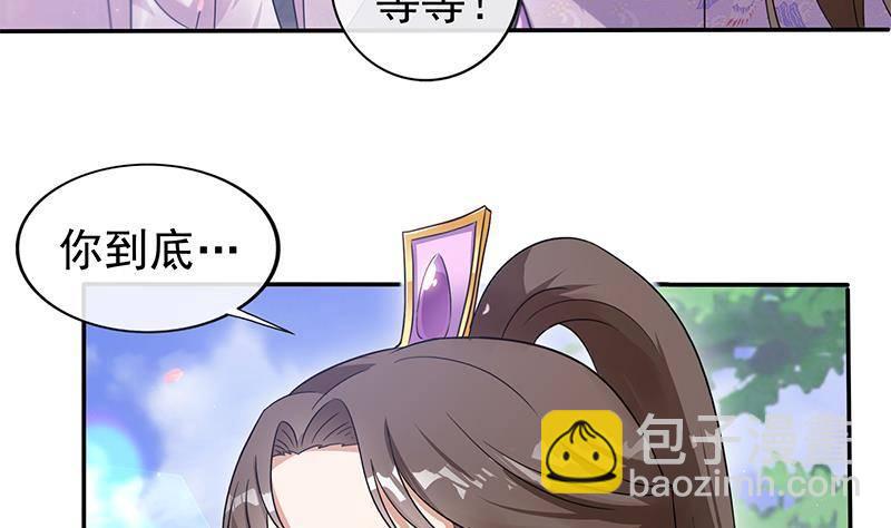 第17话 你是我的猎物！(1/2)-第18话