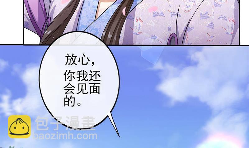 第17话 你是我的猎物！(1/2)-第18话