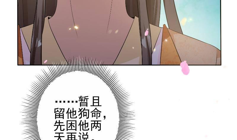 第19话 夜中猛虎！(1/2)-第20话