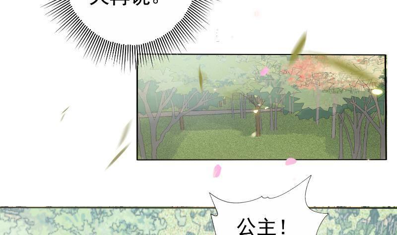 第19话 夜中猛虎！(1/2)-第20话