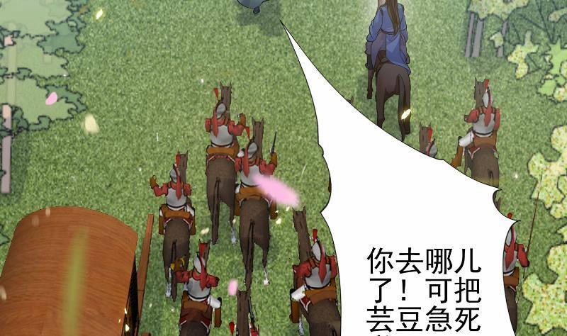 第19话 夜中猛虎！(1/2)-第20话