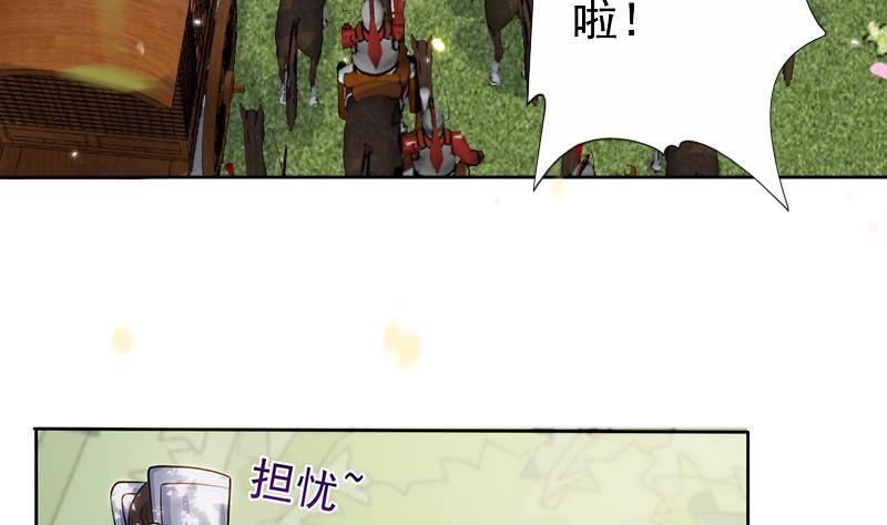 第19话 夜中猛虎！(1/2)-第20话