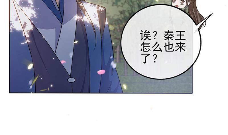 第19话 夜中猛虎！(1/2)-第20话