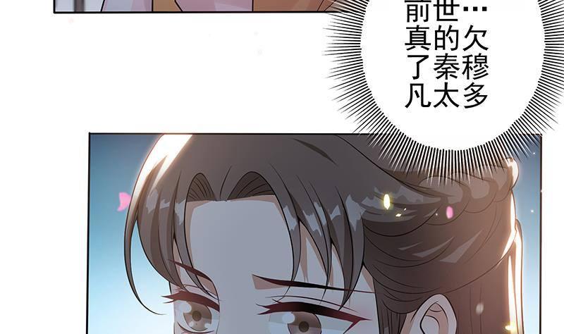 第19话 夜中猛虎！(1/2)-第20话