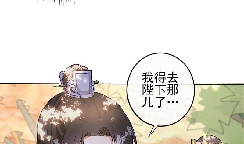 第19话 夜中猛虎！(1/2)-第20话