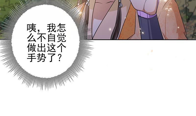 第19话 夜中猛虎！(1/2)-第20话