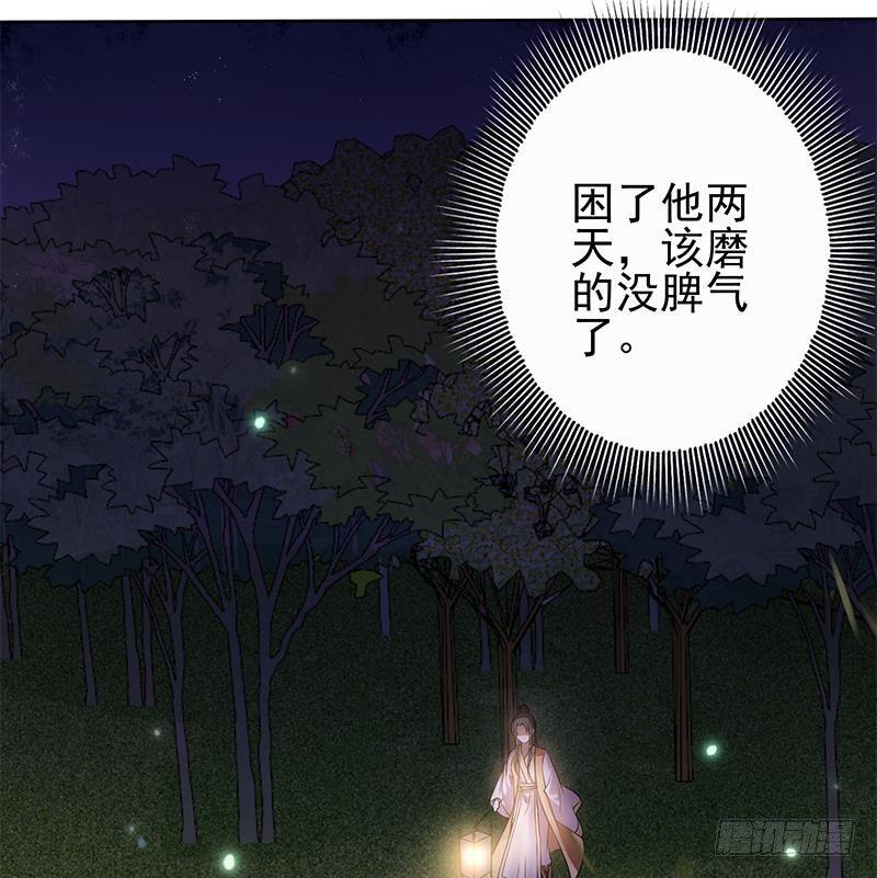 第19话 夜中猛虎！(1/2)-第20话