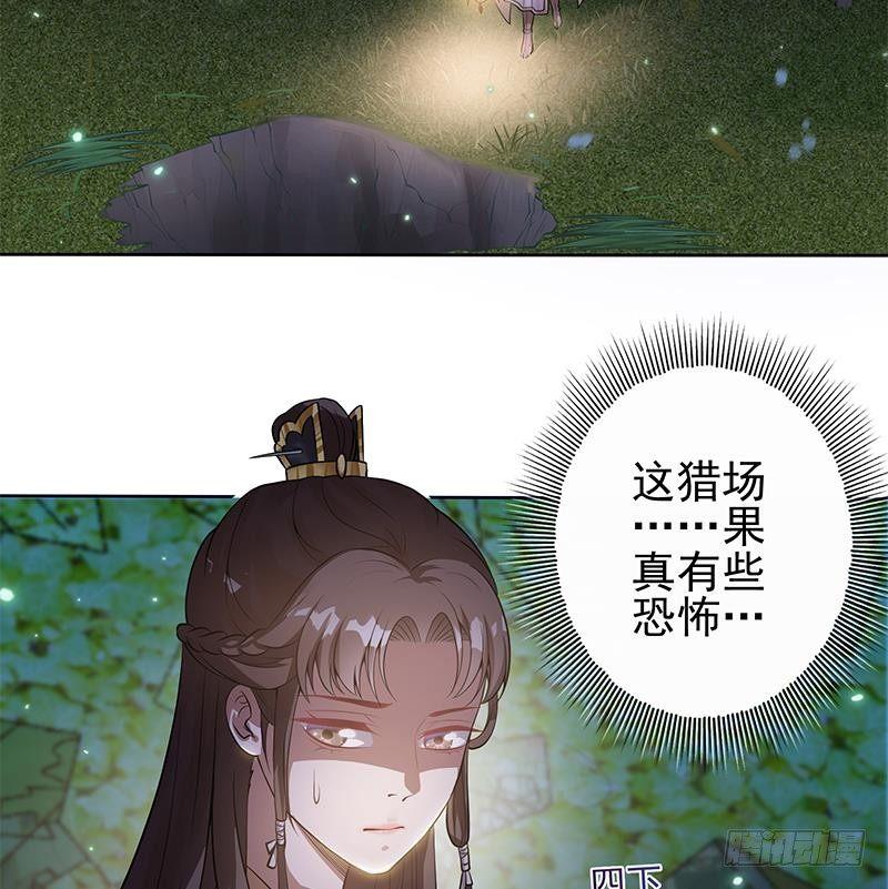 第19话 夜中猛虎！(1/2)-第20话