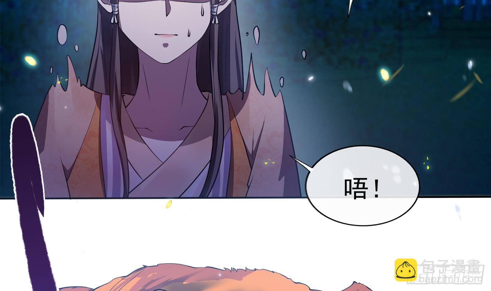 第19话 夜中猛虎！(1/2)-第20话