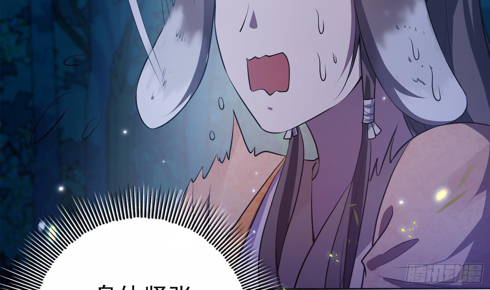 第19话 夜中猛虎！(1/2)-第20话
