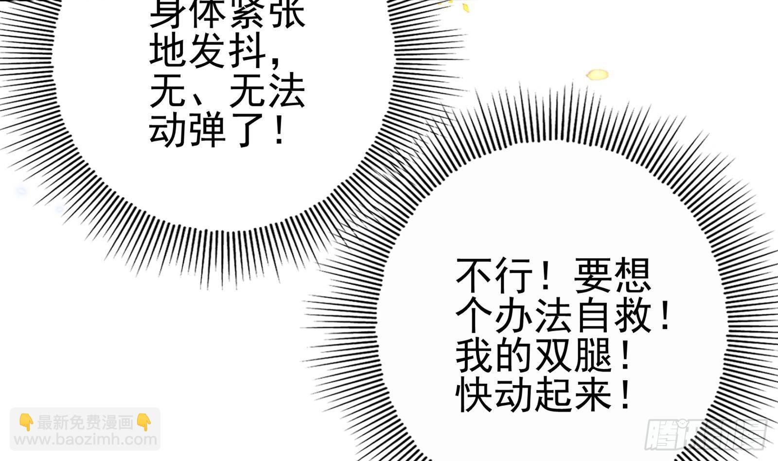 第19话 夜中猛虎！(1/2)-第20话