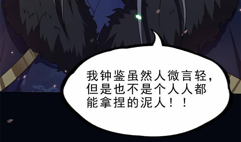 第21话 甜蜜夜袭！(1/2)-第22话