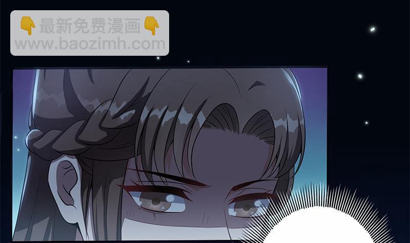 第21话 甜蜜夜袭！(1/2)-第22话