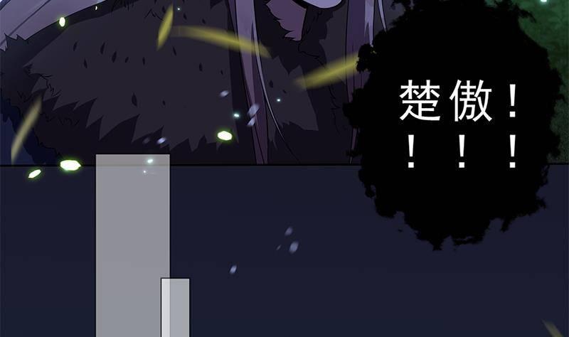 第21话 甜蜜夜袭！(1/2)-第22话