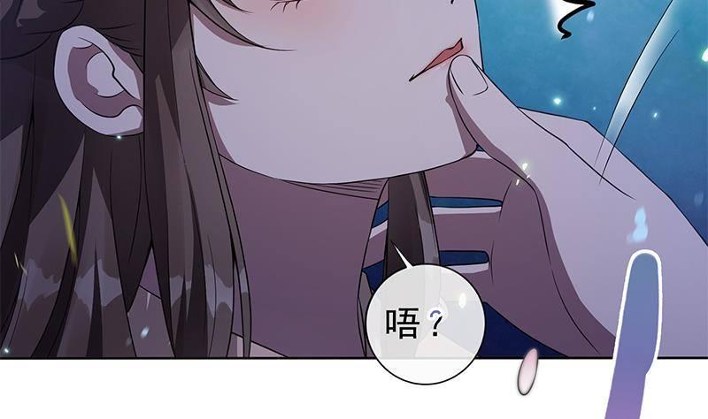 第21话 甜蜜夜袭！(1/2)-第22话