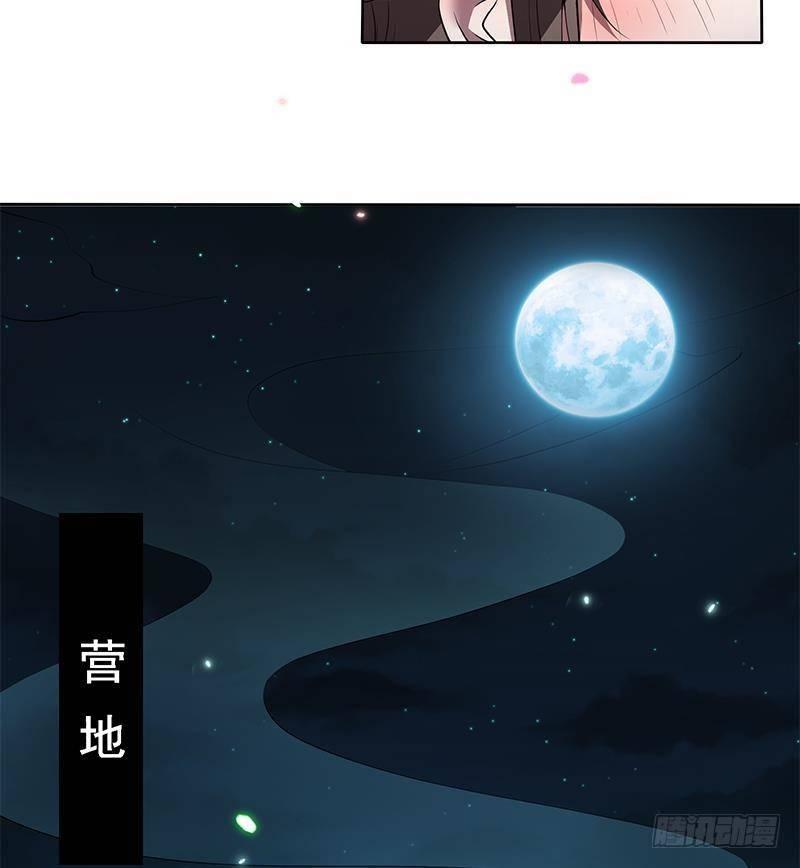 第21话 甜蜜夜袭！(1/2)-第22话