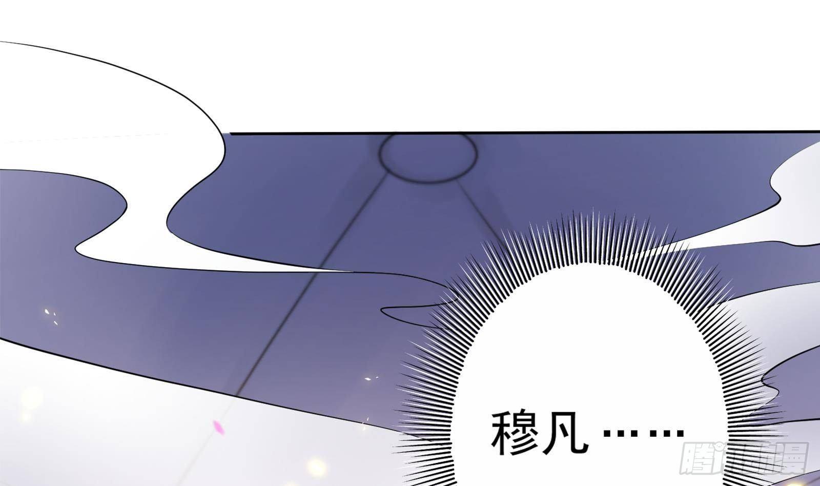第21话 甜蜜夜袭！(1/2)-第22话