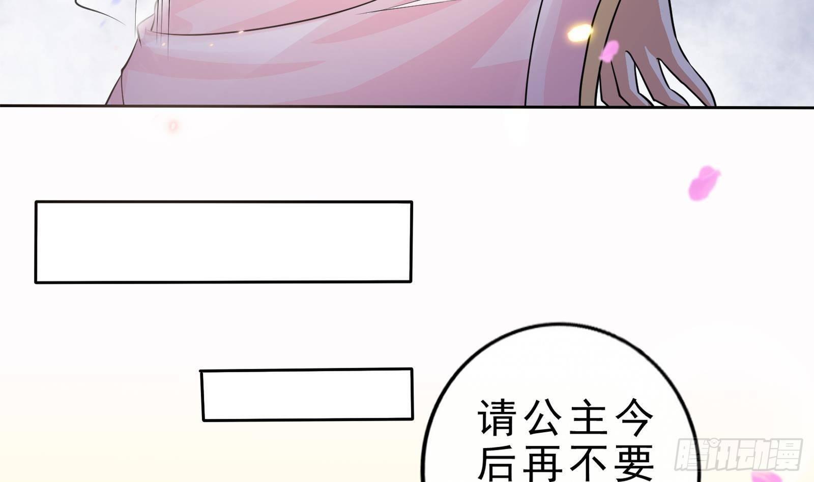 第21话 甜蜜夜袭！(1/2)-第22话
