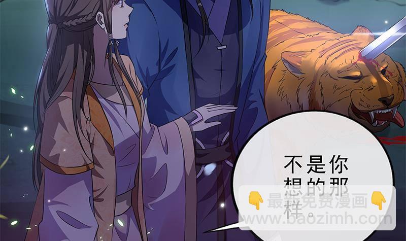 第21话 甜蜜夜袭！(1/2)-第22话