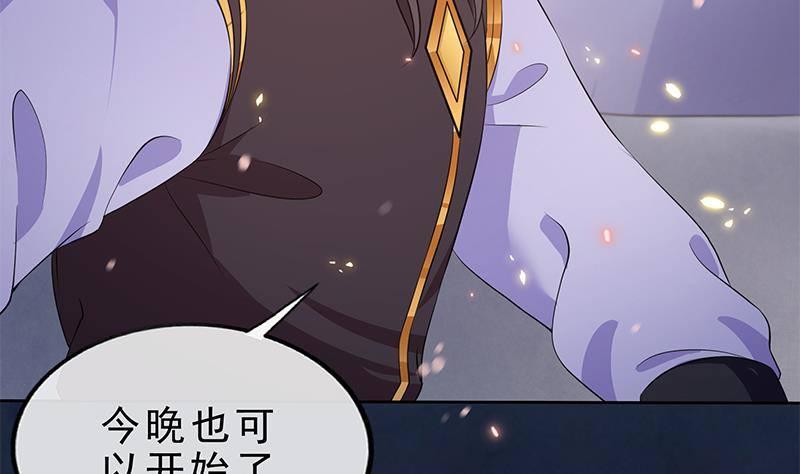 第23话 想活命？得加钱！(1/2)-第24话
