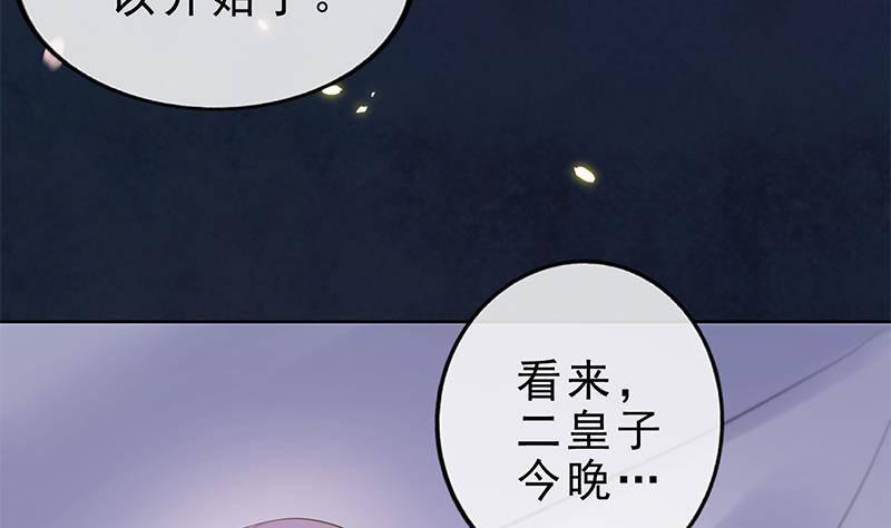 第23话 想活命？得加钱！(1/2)-第24话