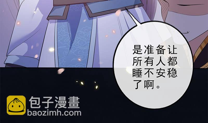 第23话 想活命？得加钱！(1/2)-第24话