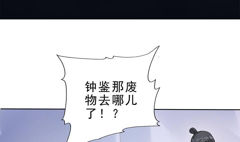 第23话 想活命？得加钱！(1/2)-第24话