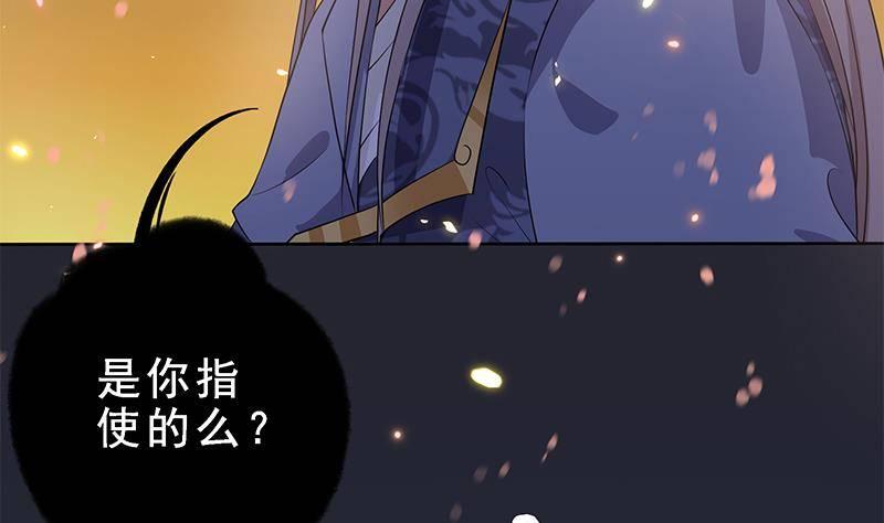 第23话 想活命？得加钱！(1/2)-第24话