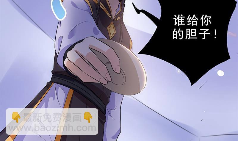 第23话 想活命？得加钱！(1/2)-第24话
