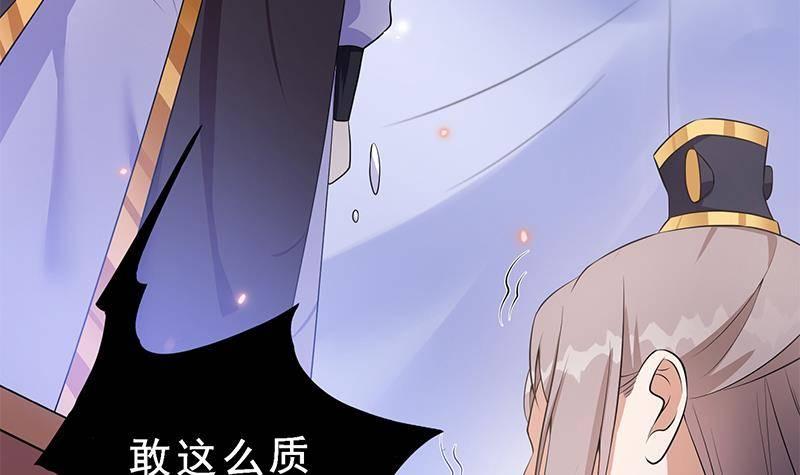 第23话 想活命？得加钱！(1/2)-第24话