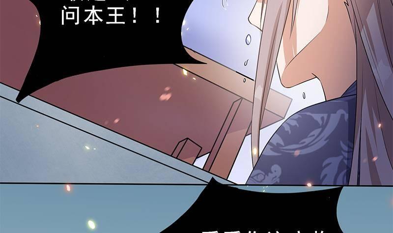 第23话 想活命？得加钱！(1/2)-第24话