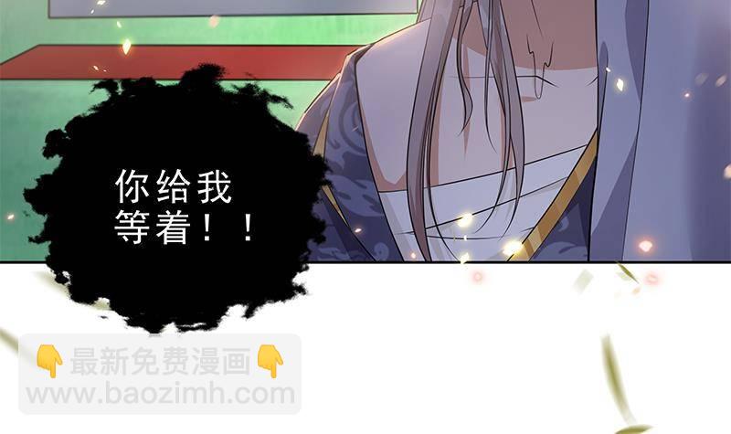 第23话 想活命？得加钱！(1/2)-第24话