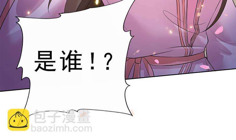 第23话 想活命？得加钱！(1/2)-第24话