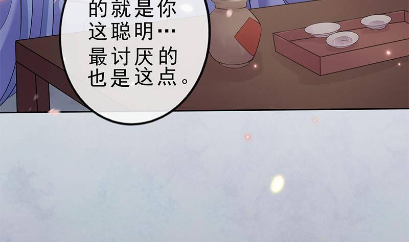 第23话 想活命？得加钱！(1/2)-第24话