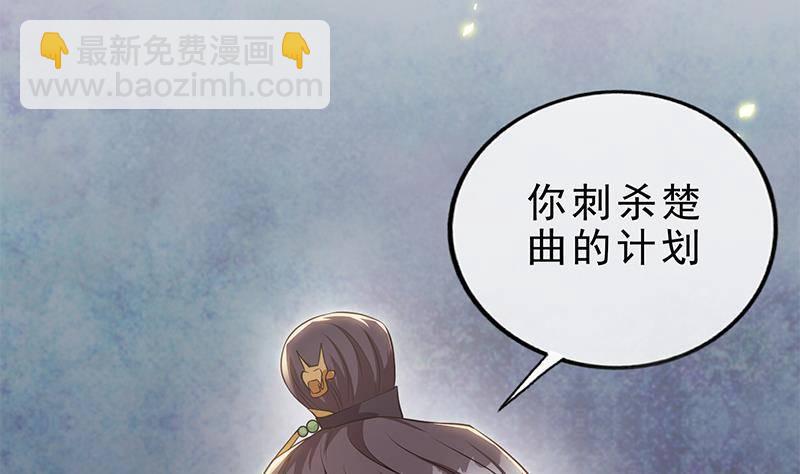 第23话 想活命？得加钱！(1/2)-第24话
