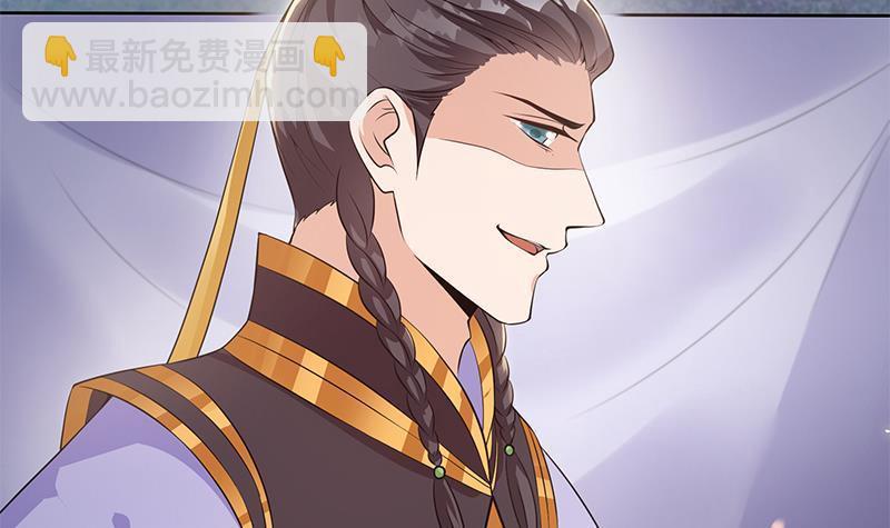第23话 想活命？得加钱！(1/2)-第24话