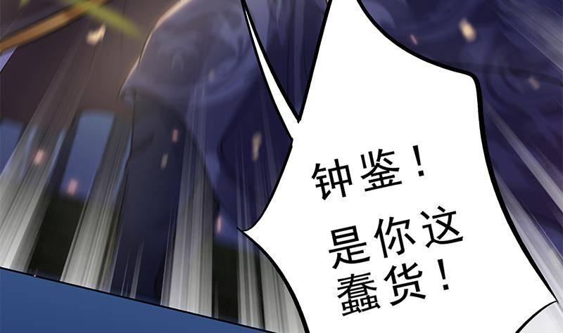 第25话 狗咬狗的大戏！(1/2)-第26话