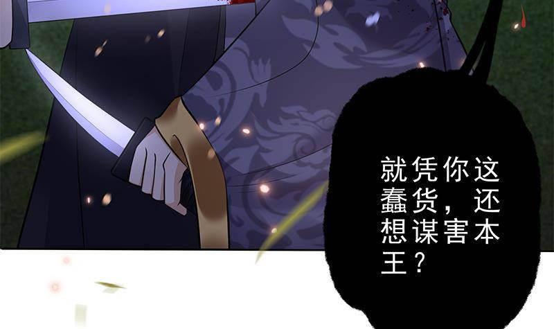 第25话 狗咬狗的大戏！(1/2)-第26话