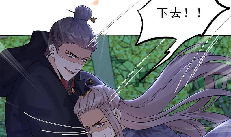 第25话 狗咬狗的大戏！(1/2)-第26话