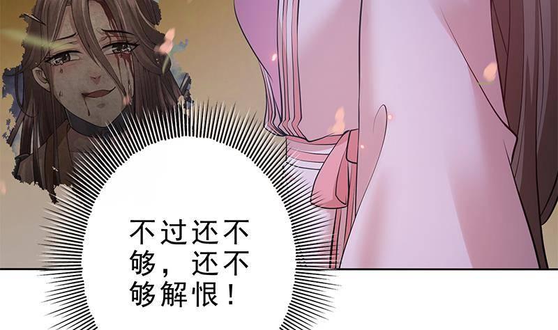 第25话 狗咬狗的大戏！(1/2)-第26话