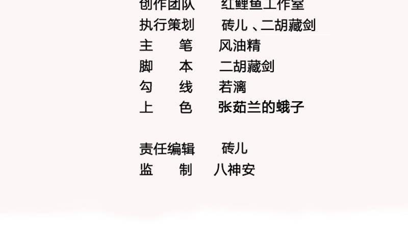 第25话 狗咬狗的大戏！(1/2)-第26话