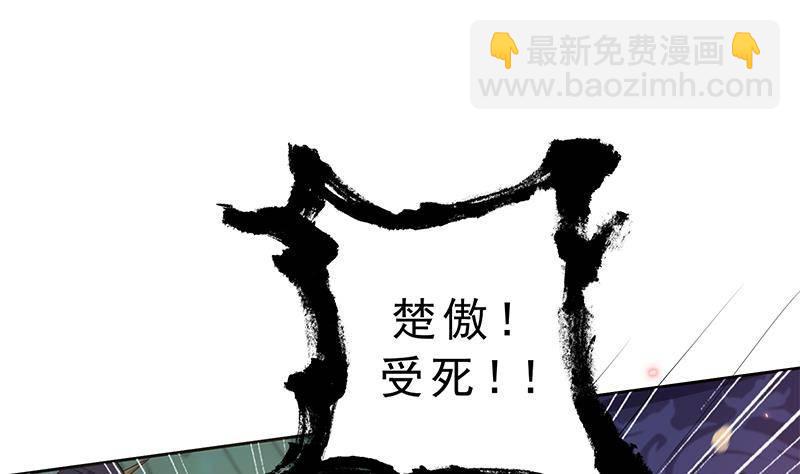 第25话 狗咬狗的大戏！(1/2)-第26话