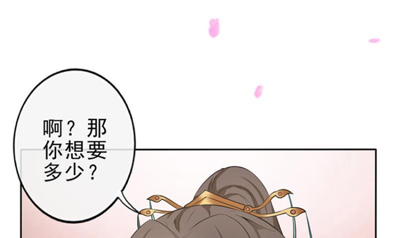 第27话 秦王的媳妇儿！(1/2)-第28话