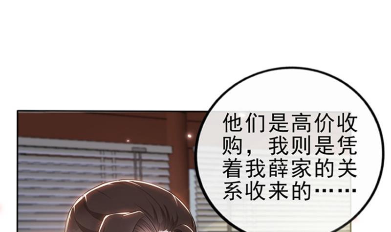 第27话 秦王的媳妇儿！(1/2)-第28话