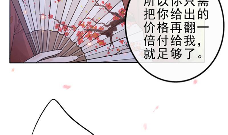 第27话 秦王的媳妇儿！(1/2)-第28话