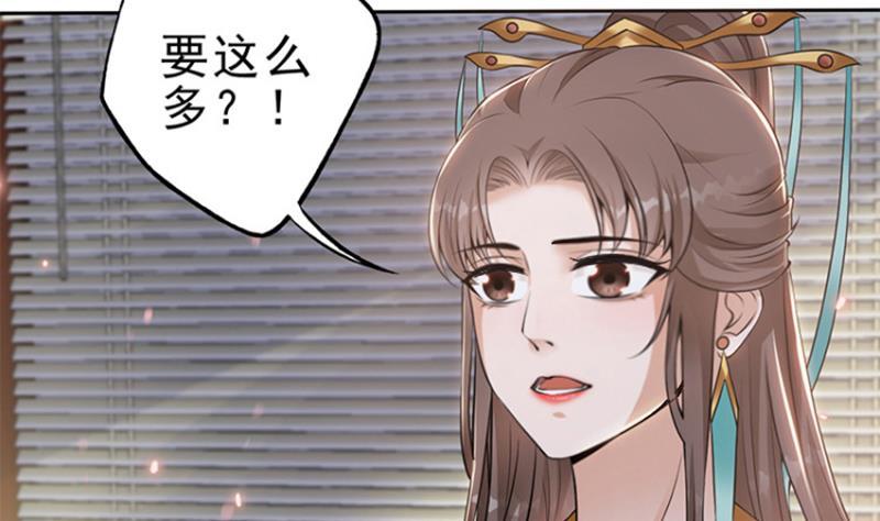 第27话 秦王的媳妇儿！(1/2)-第28话