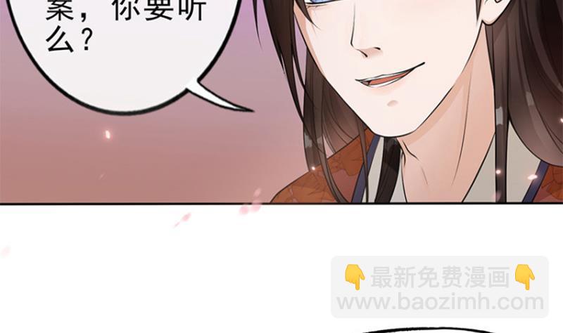 第27话 秦王的媳妇儿！(1/2)-第28话
