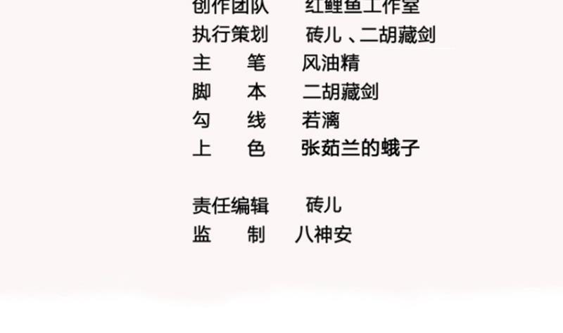 第27话 秦王的媳妇儿！(1/2)-第28话
