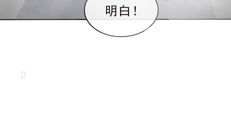 第29话 最后的赢家！(1/2)-第30话