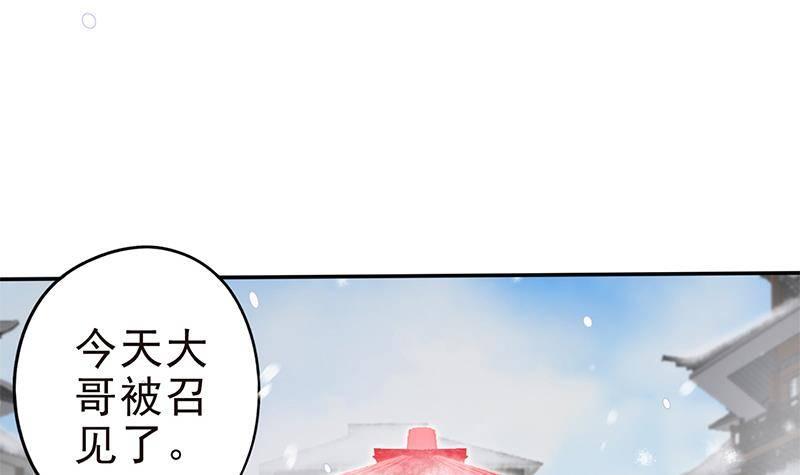 第29话 最后的赢家！(1/2)-第30话